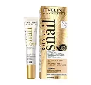 EVELINE ROYAL SNAIL ТЕРАПИЯ СО СЛИЗЬЮ УЛИТКИ ОСВЕТЛЯЮЩИЙ КРЕМ ПОД ГЛАЗАМИ 30+ 40+ ДЕНЬ/НОЧЬ 20МЛ