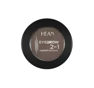 HEAN EYEBROW 2 IN 1 ТЕНИ ДЛЯ БРОВЕЙ И ВЕК 403 SMOKEY 1,9Г