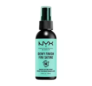 NYX PROFESSIONAL MAKEUP DEWY FINISH СПРЕЙ  ДЛЯ  ФІКСАЦІЇ МАКІЯЖУ 60 МЛ