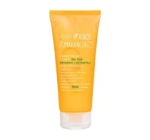 ZIAJA COCONUT ORANGE ГЕЛЬ ДЛЯ ДУША 200 МЛ