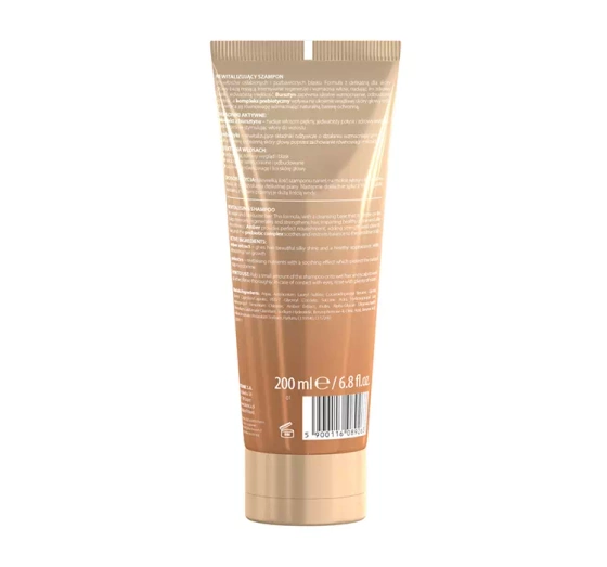 BIOVAX GLAMOUR REVITALISING THERAPY ШАМПУНЬ ДЛЯ ВОЛОССЯ 200МЛ