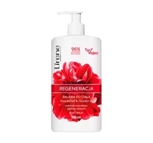 LIRENE РЕНЕНЕРИРУЮЩИЙ БАЛЬЗАМ ДЛЯ ТЕЛА 500МЛ