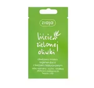 ZIAJA ЛИСТЯ ЗЕЛЕНОЇ ОЛИВКИ   ВІДНОВЛЮВАЛЬНА МАСКА 7МЛ