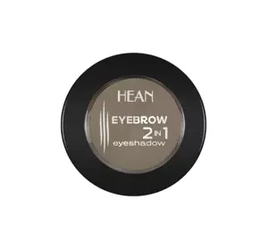 HEAN EYEBROW 2 IN 1 ТЕНИ ДЛЯ БРОВЕЙ И ВЕК 402 COFFEE 1,9Г