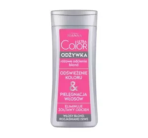 JOANNA ULTRA COLOR ОТТЕНОЧНЫЙ КОНДИЦИОНЕР РОЗОВЫЙ ОТТЕНОК БЛОНД 200Г