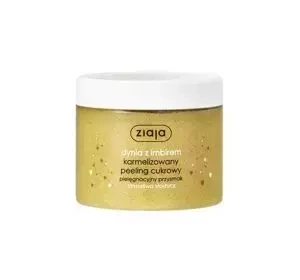 ZIAJA ТЫКВА С ИМБИРЕМ САХАРНЫЙ ПИЛИНГ 300МЛ