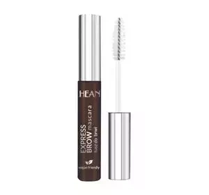 HEAN EXPRESS BROW MASCARA ТУШ ДЛЯ БРІВ BRUNETTE 10МЛ