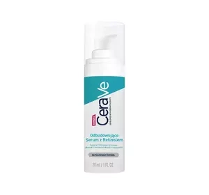 CERAVE ВОССТАНОВЛЯЮЩАЯ СЫРОВАТКА ДЛЯ ЛИЦА С РЕТИНОЛОМ 30МЛ