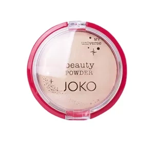 JOKO MY UNIVERSE BEAUTY POWDER ЗАПЕЧЕНА СПРЕСОВАНА ПУДРА 8Г