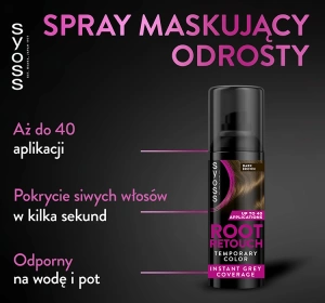 SYOSS ROOT RETOUCHER СПРЕЙ ДЛЯ ОКРАШИВАНИЯ КОРНЕЙ ВОЛОС ТЕМНО КОРИЧНЕВЫЙ 120МЛ