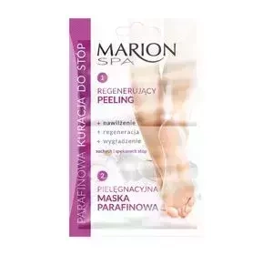 MARION SPA  ПАРАФИНОВАЯ ПРОЦЕДУРА  НОГ ПИЛЛИНГ МАСКА