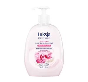 LUKSJA CREAMY & SOFT SOFTENING ЖИДКОЕ МЫЛО ДЛЯ РУК 500МЛ