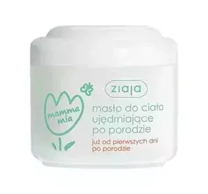 ZIAJA МАСЛО ПОСЛЕ РОДОВ MAMMA MIA 200 МЛ