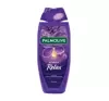 PALMOLIVE AROMA ESSENCE ГЕЛЬ ДЛЯ ДУШУ ULTIMATE RELAX 500МЛ
