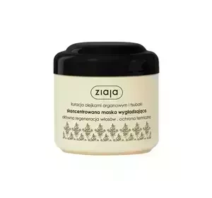 ZIAJA АРГАНОВА ОЛІЯ ВЕГАНСЬКА ЗГЛАДЖУВАЛЬНА МАСКА ДЛЯ СУХОГО І ПОШКОДЖЕНОГО ВОЛОССЯ 200МЛ