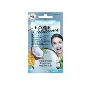 EVELINE LOOK DELICIOUS ЗВОЛОЖУЮЧА БІОМАСКА З НАТУРАЛЬНИМ ПІЛІНГОМ 10МЛ