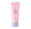 HOLIKA HOLIKA PETIT CC ТОНИРУЮЩИЙ КРЕМ ДЛЯ ЛИЦА LIVELY 30МЛ