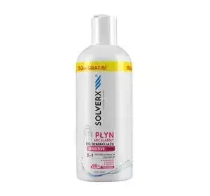 SOLVERX SENSITIVE SKIN МИЦЕЛЛЯРНОЕ СРЕДСТВО ДЛЯ ДЕМАКИЯЖА 400МЛ