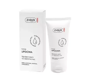 ZIAJA MED ЛІПІДНИЙ ДОГЛЯД ФІЗІОДЕРМ КРЕМ ДЕНЬ/НІЧ 50МЛ