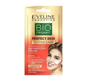 EVELINE BIO ORGANIC PERFECT SKIN ОСВІТЛЮЮЧИЙ ЕНЗИМАТИЧНИЙ ПІЛІНГ 8МЛ
