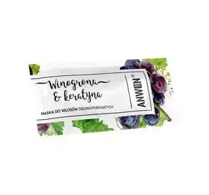 ANWEN ВИНОГРАД КЕРАТИН МАСКА ДЛЯ ВОЛОССЯ З СЕРЕДНІМ РІВНЕМ ПОРИСТОСТІ 10МЛ