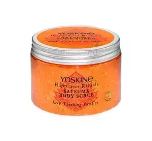 YOSKINE HAPPINESS RITUALS SATSUMA ПИЛИНГ ДЛЯ ТЕЛА 300Г