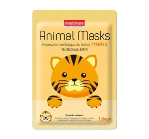 PUREDERM ANIMAL ЗВОЛОЖУЮЧА ТКАНИННА МАСКА ТИГР