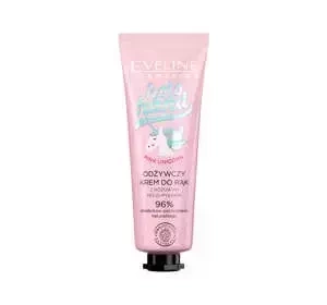 EVELINE HOLO HAND PINK UNICORN КРЕМ ДЛЯ РУК З РОЖЕВИМ СЯЙВОМ 50МЛ