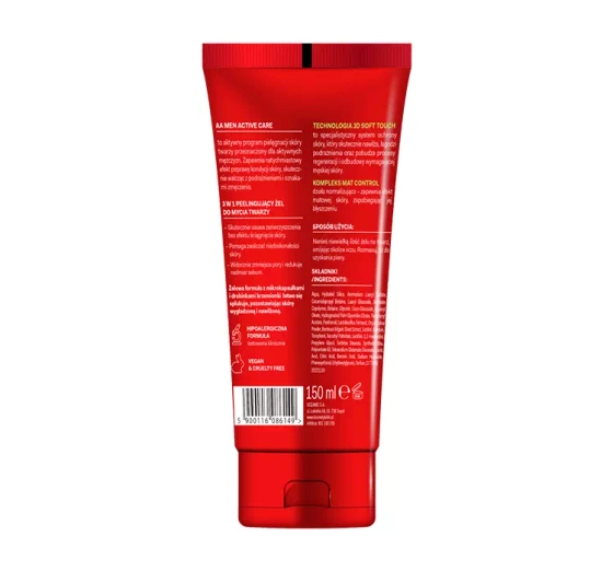 AA MEN ACTIVE CARE ГЕЛЬ ДЛЯ УМЫВАНИЯ ЛИЦА 3В1 150МЛ