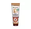 GARNIER HAND SUPERFOOD РЕГЕНЕРУЮЧИЙ КРЕМ ДЛЯ РУК КАКАО-МАСЛО 75МЛ