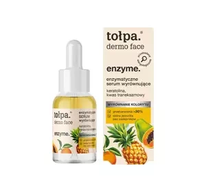 TOŁPA ENZYME ЕНЗИМНА СИРОВАТКА ДЛЯ ВИРІВНЮВАННЯ КОЛЬОРУ 30МЛ