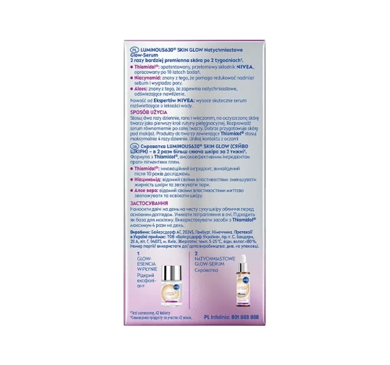 NIVEA Luminous630 Skin Glow сыворотка против пигментации 15 мл