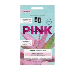 AA PINK ALOES ЗВОЛОЖУВАЛЬНО-ОСВІТЛЮЮЧА МАСКА 2В1 8Г