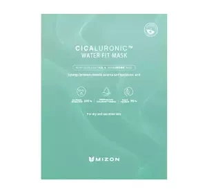 MIZON CICALURONIC ТКАНИННА МАСКА ДЛЯ ОБЛИЧЧЯ 24Г