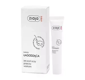 ZIAJA MED SOOTHING TREATMENT ГЕЛЬ ПІД ОЧІ ПРОТИ НАБРЯКІВ 15МЛ