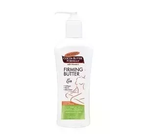 PALMERS COCOA BUTTER ЗМІЦНЮВАЛЬНЕ МАСЛО ДЛЯ ТІЛА 315МЛ