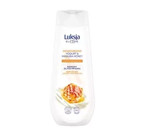 LUKSJA SILK CARE MOISTURIZING КРЕМОВИЙ ГЕЛЬ ДЛЯ ДУШУ З ЙОГУРТОМ І МЕДОМ МАНУКА 500МЛ
