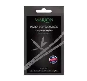 MARION DETOX ОЧИЩАЮЩАЯ МАСКА С АКТИВИРОВАННЫМ УГЛЕМ