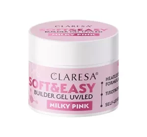 CLARESA SOFT & EASY ГЕЛЬ ДЛЯ НАРОЩУВАННЯ НІГТІВ UV/LED MILKY PINK 45Г