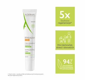 A-DERMA EPITHELIALE A.H ULTRA УСПОКАИВАЮЩЕ-ВОССТАНАВЛИВАЮЩИЙ КРЕМ 40 МЛ