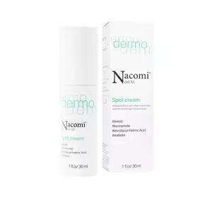 NACOMI NEXT LEVEL DERMO ТОЧКОВИЙ КРЕМ ПРОТИ НЕДОСКОНАЛОСТЕЙ 30МЛ