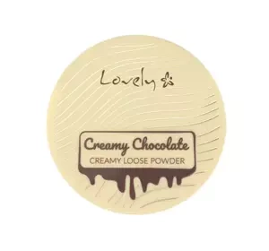 LOVELY CREAMY CHOCOLATE РАССЫПЧАСТАЯ ПУДРА ДЛЯ ЛИЦА 8Г