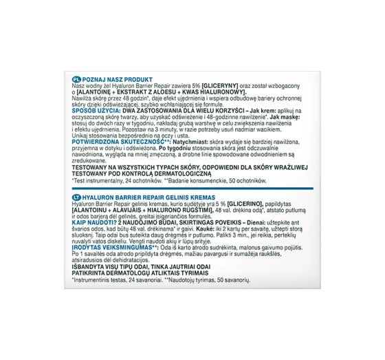 GARNIER HYALURONIC ALOE JELLY Легкий зволожуючий гель для нормальної та комбінованої шкіри 50 мл