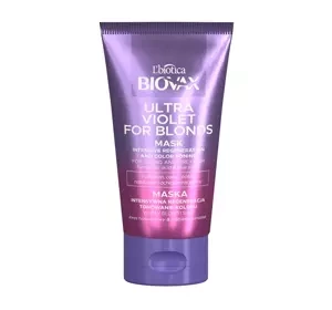 BIOVAX ULTRA VIOLET FOR BLONDS МАСКА ДЛЯ ВОЛОССЯ 150МЛ