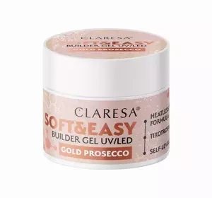 CLARESA SOFT & EASY ГЕЛЬ ДЛЯ НАРАЩИВАНИЯ НОГТЕЙ UV/LED GOLD PROSECCO 45Г