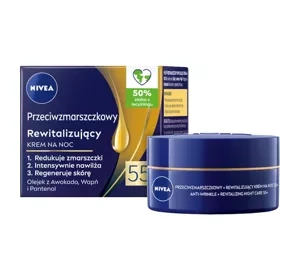 NIVEA ВОССТАНАВЛИВАЮЩИЙ КРЕМ ПРОТИВ МОРЩИН ДЛЯ ЛИЦА НА НОЧ 50МЛ