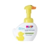 HiPP Babysanft Sensitive піна для миття рук та обличчя 250 мл