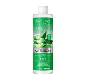 EVELINE ORGANIC ALOE VERA УВЛАЖНЯЮЩАЯ МИЦЕЛЛЯРНАЯ ВОДА 5В1 400МЛ