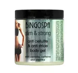 BINGOSPA REDUAL ГЕЛЬ ДЛЯ ТІЛА ЩИТОЛИСНИК КОФЕЇН