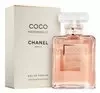 CHANEL COCO MADEMOISELLE ПАРФУМОВАНА ВОДА 200МЛ